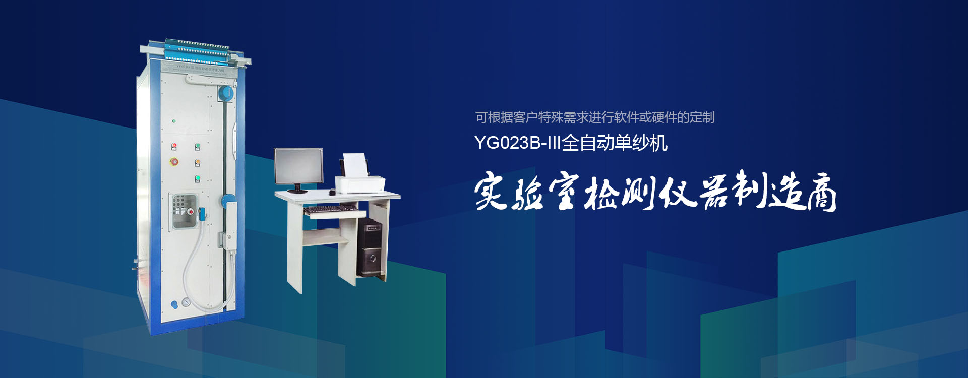 水質傳感器-山東天蔚環境